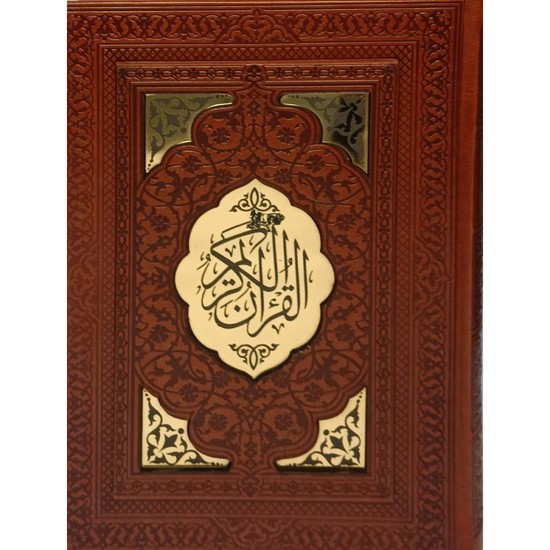 قرآن وزیری کاغذ تحریر جعبه صندوقی 
