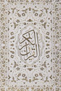قرآن، رحلی، سلطانی، معطر برجسته لب طلا
