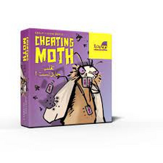 چتینگ موث Cheating moth
