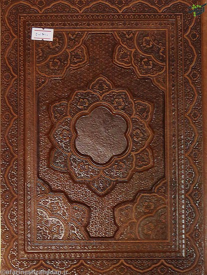 قرآن وزیری گلاسه قاب کشویی کد 1035