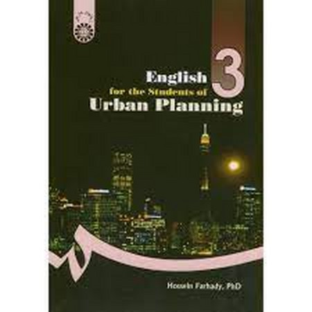انگلیسی برای دانشجویان رشته شهرسازی (964)