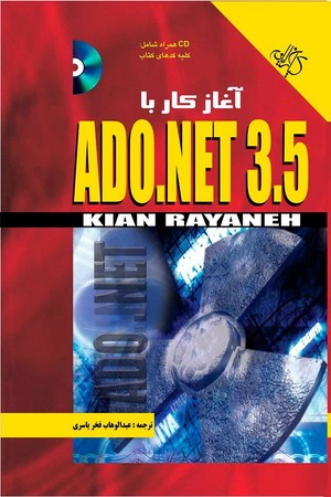 ado.net 3.5