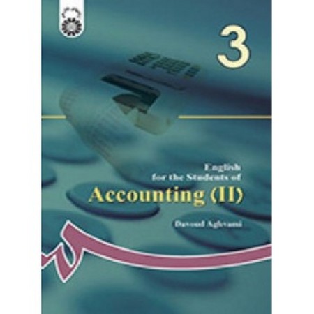 انگلیسی برای دانشجویان رشته حسابداری 2 (1074)
