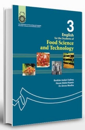 انگلیسی برای دانشجویان رشته علوم و صنایع غذایی (221)