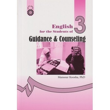انگلیسی برای دانشجویان رشته راهنمایی و مشاوره (481)