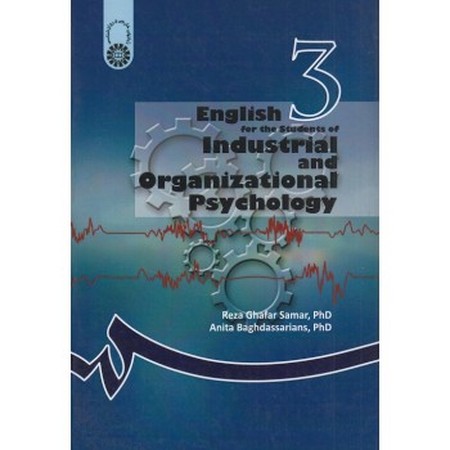 انگلیسی برای دانشجویان رشته روانشناسی صنعتی و سازمانی (886)