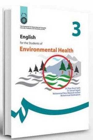 انگلیسی برای دانشجویان رشته بهداشت محیط زیست (359)