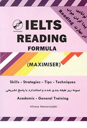 ielts reading معمارزاده