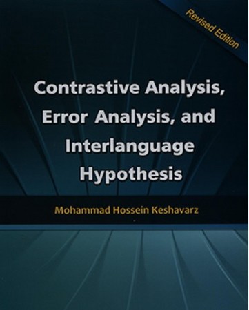 Contrastive Analysis & ERROR ANALYSIS  5/ed