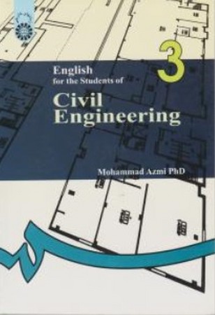 انگلیسی برای دانشجویان رشته مهندسی عمران (96)