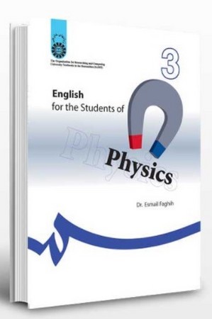 انگلیسی برای دانشجویان رشته فیزیک (230)