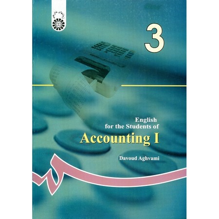 انگلیسی برای دانشجویان رشته حسابداری 1 (167)