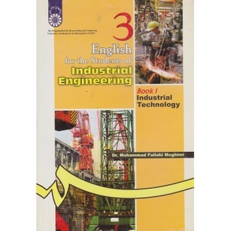 انگلیسی برای دانشجویان رشته مهندسی صنایع(1):تکنولوژی صنعتی(195)