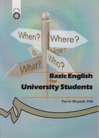 انگلیسی پیشدانشگاهی برای دانشجویان دانشگاهها  (315)