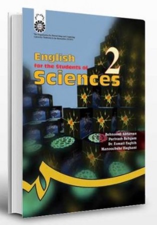 انگلیسی برای دانشجویان رشته علوم پایه (6)