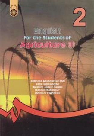 انگلیسی برای دانشجویان رشته کشاورزی 1 (10)