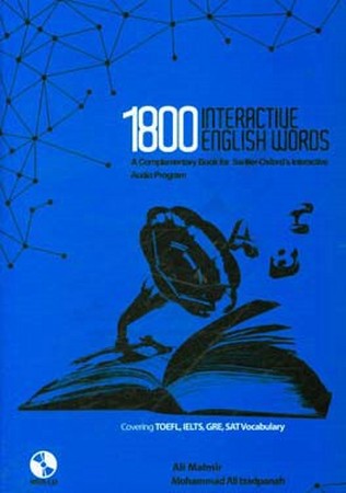 interactive english word 1800