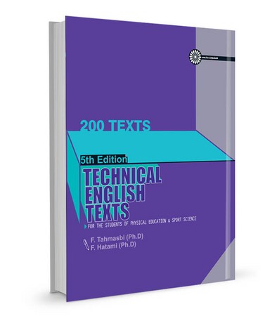 حتمی 200 متن (TEXTS 200)،(متون تخصصی انگلیسی)،(انگلیسی،شمیز،وزیری،حتمی)