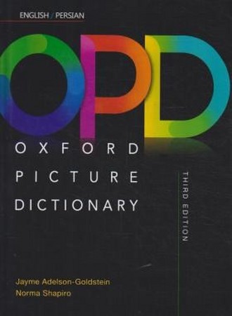  وزیری گالینگور oxford picture dictionary opd en-fa