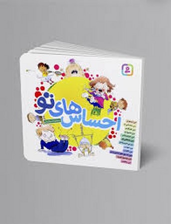 مجموعه احساس های تو (گلاسه،شمیز،خشتی کوچک،قدیانی)