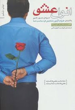 بعد از او...(بنیاد فرهنگ زندگی)