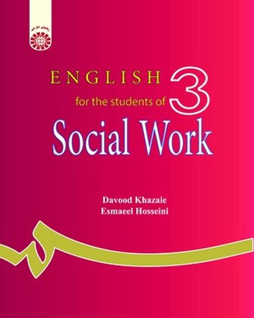 انگلیسی برای دانشجویان رشته مددکاری اجتماعی (832)