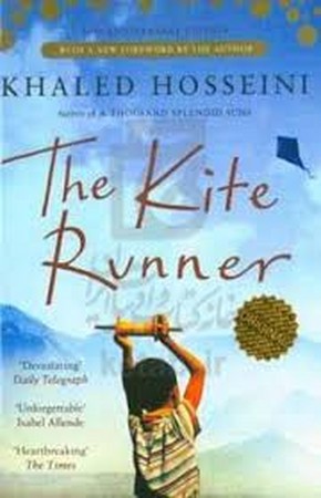 the kite runner (بادبادک باز)