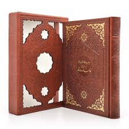 قالنامه حافظ وزیری چرم با قاب