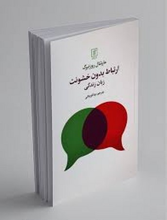 اسرا ذهن ثروتمند