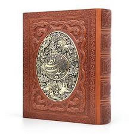 دیوان حافظ رحلی با فال گلاسه راه بیکران