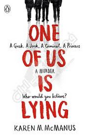 one of us is lying (یکی از ما دروغ می گوید)