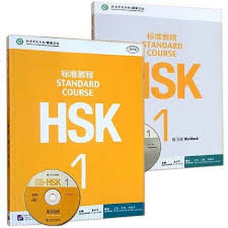 hsk 1 چینی