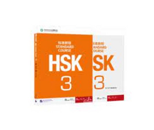 hsk 3 چینی