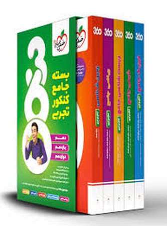 خیلی سبز تست کنکور تجربی دوازدهم