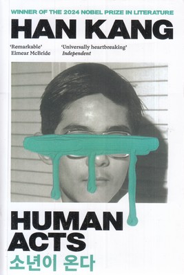 کتاب-زبان-انگلیسی-اعمال-انسانی-human-acts