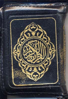 قرآن-کیفی