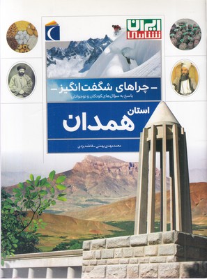 آموزش-زبان-فارسی-انگلیسی-رنگ-ها