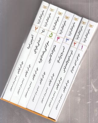 مجموعه-ماجراهای-نارنیا---7-جلدی