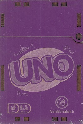 بازی-uno-اونو-52-کارتی