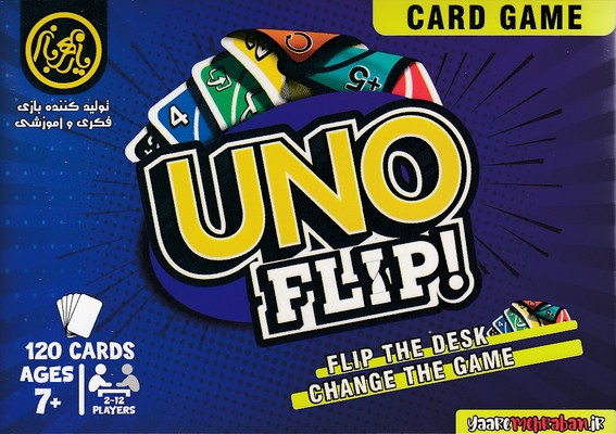 کارت-بازی-فلیپ-اونو-uno-flip