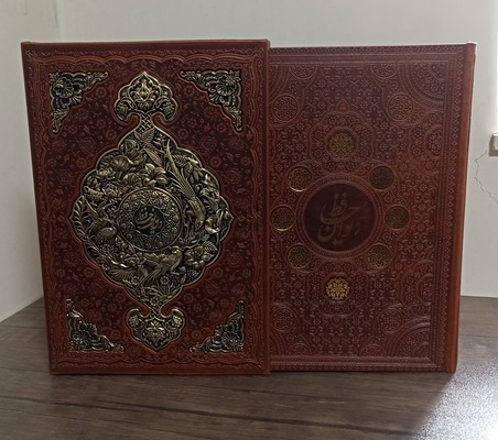 دیوان-حافظ-با-فالr(چرم-رحلی-جعبه-دار-گلاسه-طرح-مس)