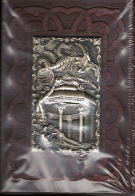 دیوان-حافظ(چرم-قابدار-طرح-مس)