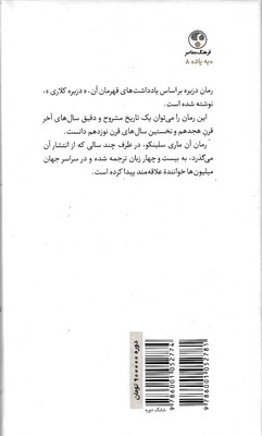 تصویر  دزیرهR تصویر  دزیرهR