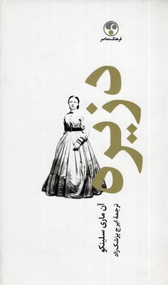 دزیرهr دزیرهr