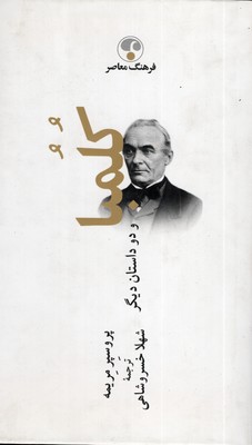 کلمباrرقعی)فرهنگ-معاصر کلمباrرقعی)فرهنگ-معاصر