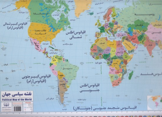 لمینت-نقشه-جهان-سیاسی