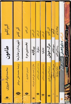 مجموعه-آثار-آلبر-کامو(قابدار-11-جلدی