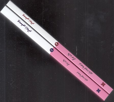 پرسشی-زیباتر(2جلدی-رقعی