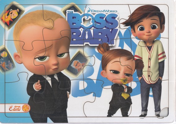 پازل-چوبی-babyboss-بچه-رئیس-ابعاد-20-29-(پشت-وایت-بردی)