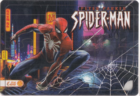 پازل-چوبی-spiderman-سپایدرمن-ابعاد-14-25-(پشت-وایت-بردی)